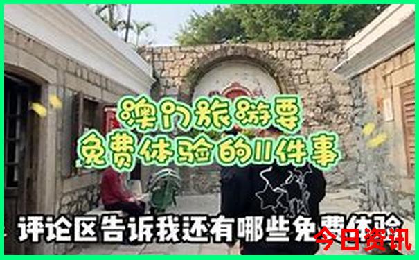 适合老年人避暑的地方