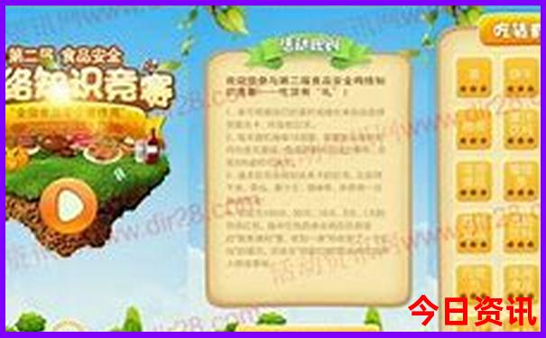 7月份适合去哪里
