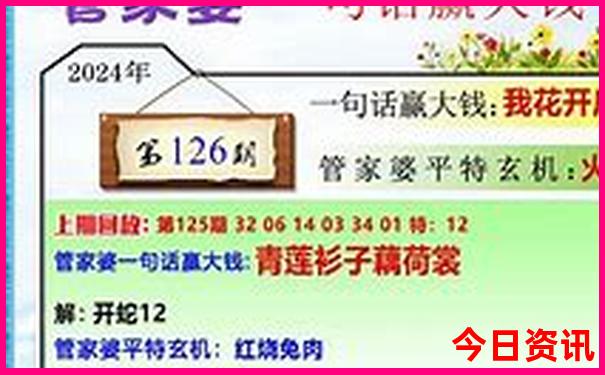 北京最有名的寺庙