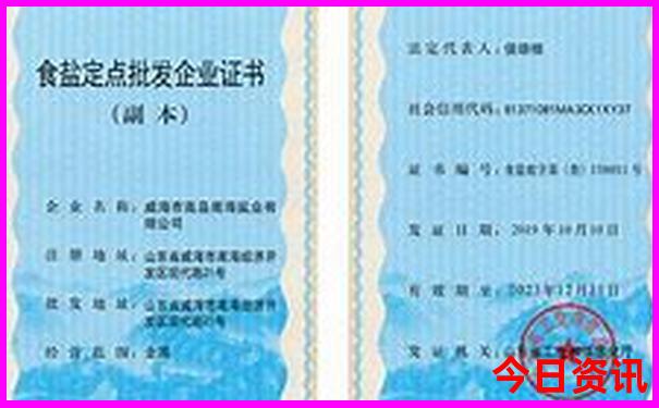中国最热的地方在哪里?多少度